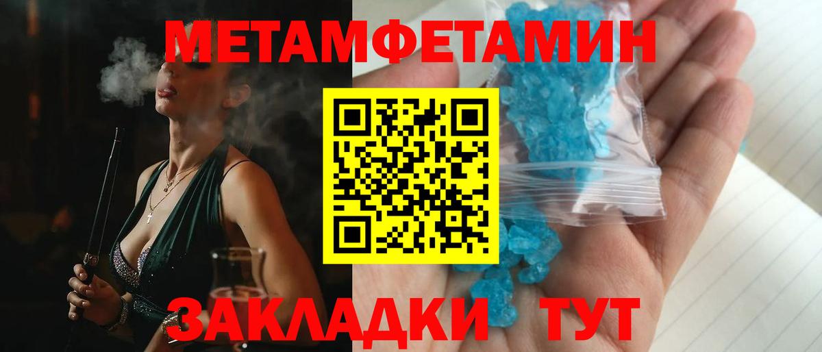 Амфетамин VHQ Новодвинск