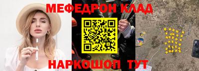 кокаин перу Гагарин