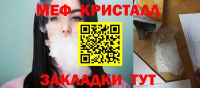 кокаин перу Гагарин