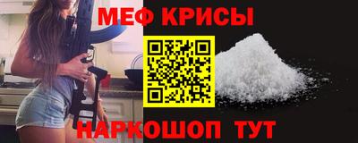 мяу мяу мука Гатчина