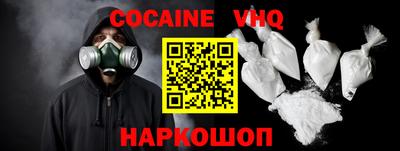 героин Гай