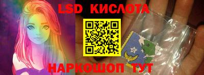 кокаин перу Гагарин