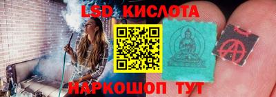 кокаин перу Гагарин