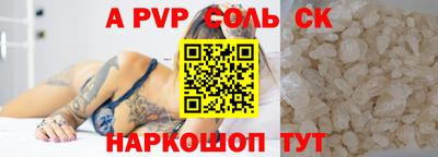 кокаин перу Гагарин