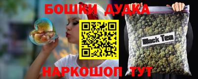 героин Гай