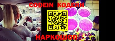 кокаин перу Гагарин