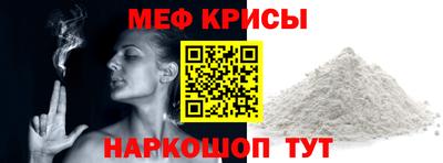 мяу мяу мука Гатчина