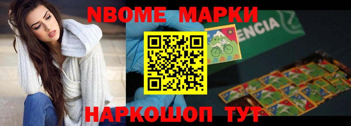 Новодвинск  Лсд 25 экстази ecstasy  Вход с VPN 